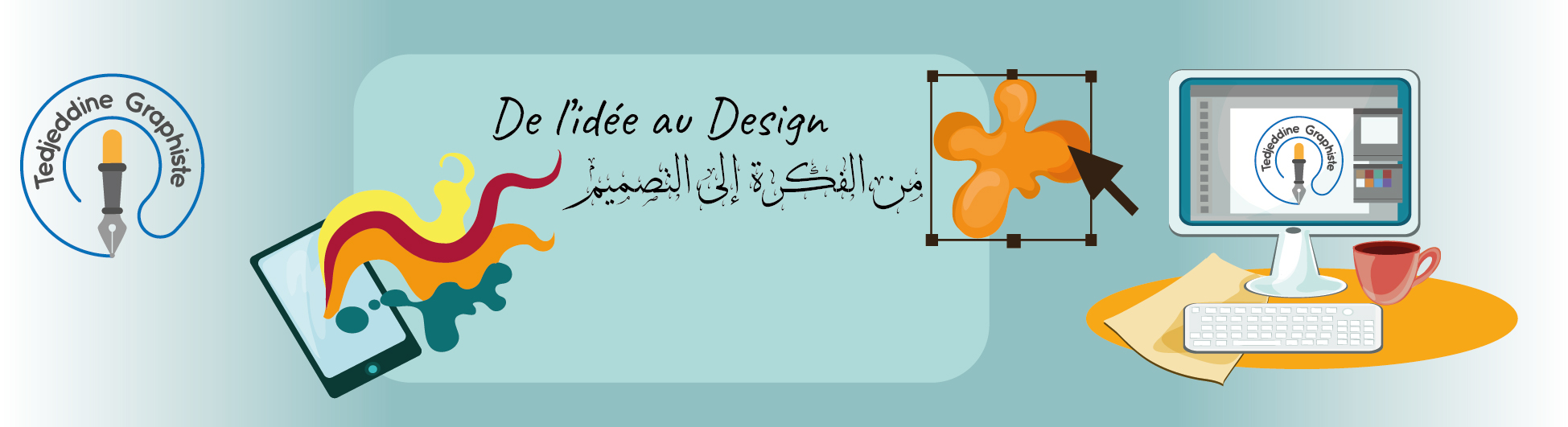 Tedjeddine Tedjeddine