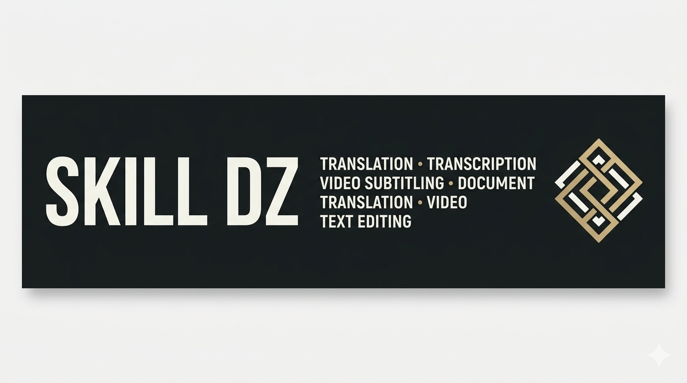 SKILL DZ
