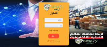 Création d&rsquo;un Site Web de 0