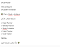 StudyFlow — مخطط الطالب الذكي 📚✨ خلي دراستك أكثر تنظيمًا وأسهل في المتابعة مع StudyFlow، مخطط رقمي مصمم خصيصًا للطلاب اللي حابين ينظموا وقتهم، دراستهم، وأهدافهم في مكان واحد. 📌 وش راح تلقى داخل المنتج؟ • مخطط يومي • مخطط أسبوعي • مخطط شهري • جدول للمراجعة والدراسة • قائمة المهام To-Do List • متابع العادات Habit Tracker • متابع الاختبارات والواجبات • صفحات لتحديد الأهداف • صفحات للملاحظات • صفحات لتنظيم وقت الدراسة ✨ مناسب لـ: الطلاب، التلاميذ، والناس اللي حابين يحسنوا تنظيم وقتهم ودراستهم. 📱💻 يمكنك استعماله على الهاتف، الحاسوب أو الجهاز اللوحي حسب صيغة المنتج. 💰 السعر: 700 دج فقط بدلا من1.000 دج ابدأ بتنظيم وقتك اليوم، وخلي كل مهمة عندها مكانه