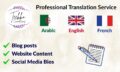 Traduction professionnelle trilingue (FR, EN, AR)