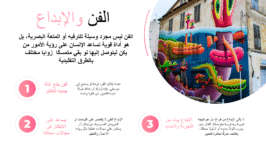 Création de présentations PowerPoint professionnelles avec animations et transitions