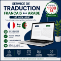 raduction Français ↔ Arabe – Service 100 % en ligne