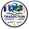 traduction Francais Arabe