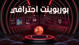 👉 Conception de présentations, d’images, de publicités, de CV et de recherches académiques