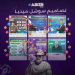 social media posts design