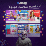 social media posts design